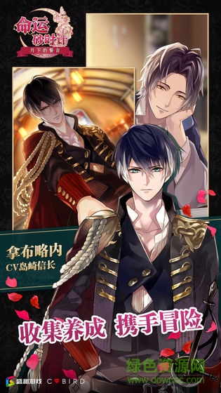 命运砂时计汉化版的图册