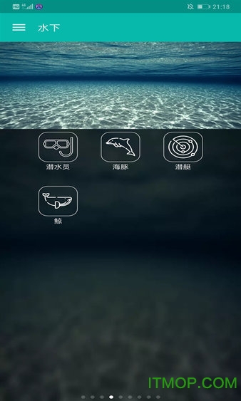 放松之音(睡眠之音)的图册