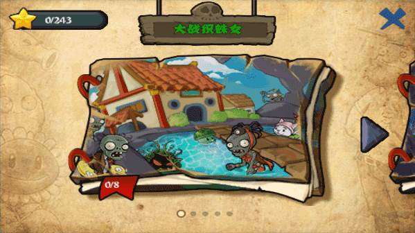 植物大战僵尸西游版内置mod菜单的图册