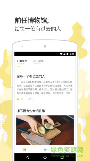 前任博物馆的图册