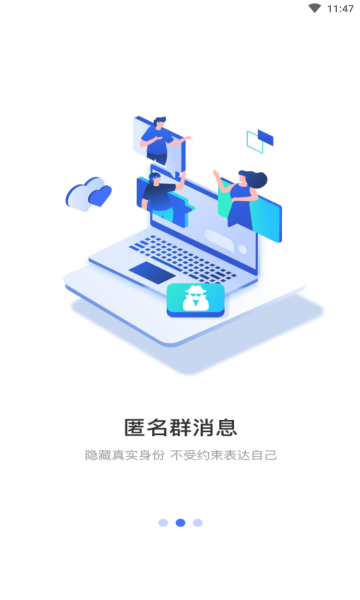 UU玩伴安卓版的图册