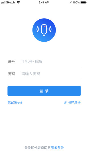 小驰录音官方版的图册