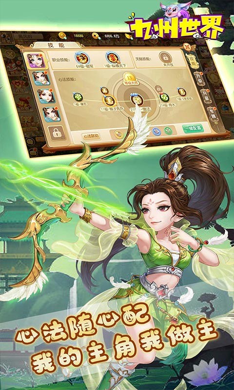 九州世界福利版的图册