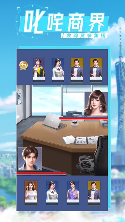 疯狂城市的图册