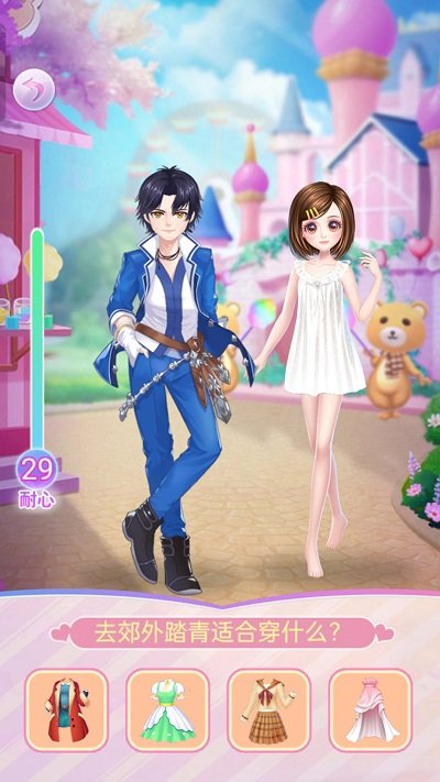 女神小姐姐手机版的图册