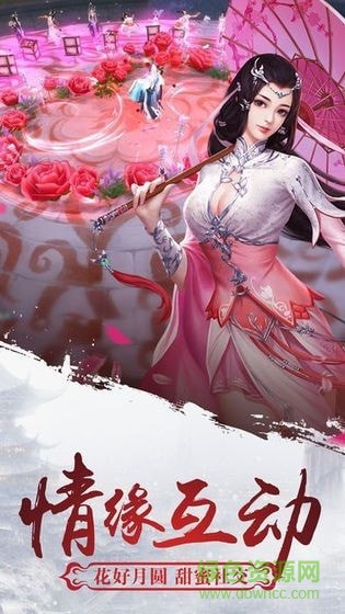 九剑镇魂诀的图册