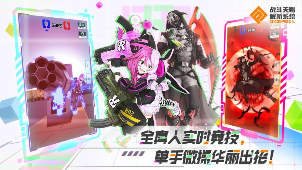 战斗天赋解析系统第七赛季的图册