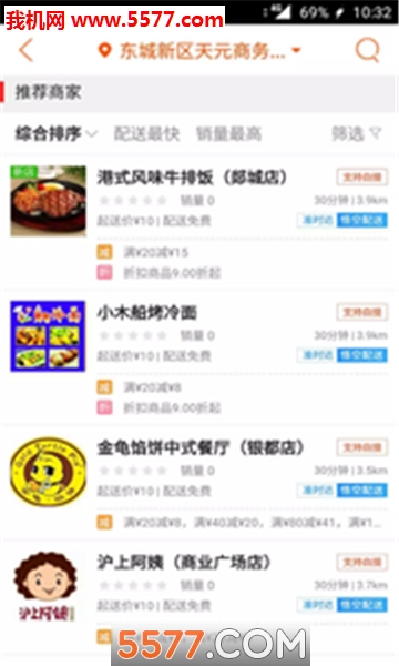 郯城同城安卓版的图册