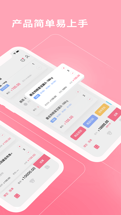 gohi商家端最新版的图册