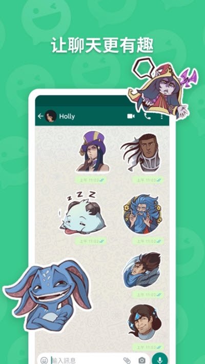 贴纸工坊(表情包斗图贴图)的图册