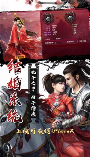 聊斋幻想的图册