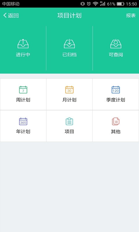 联信企业版的图册