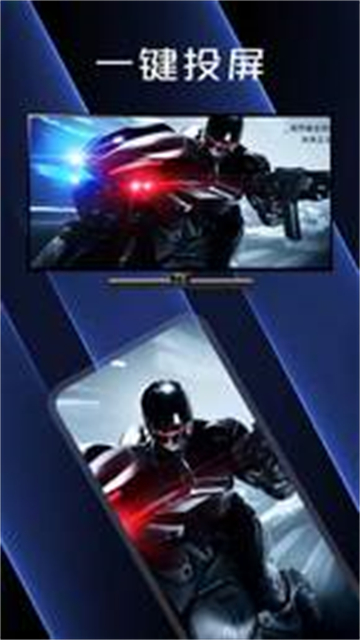 酷看影视投屏的图册