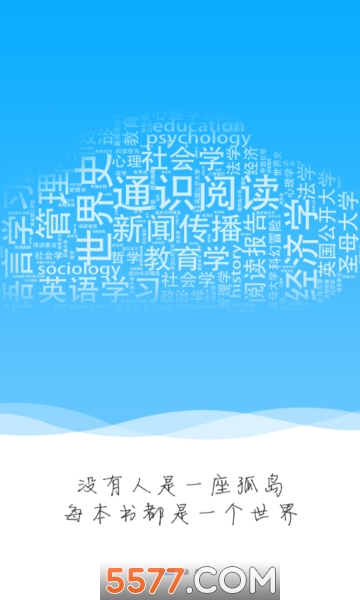 外研阅读家庭版的图册