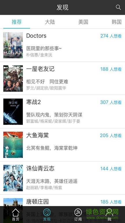 麻利哄(电影资讯)的图册