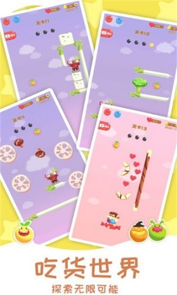 远离卡路里的图册