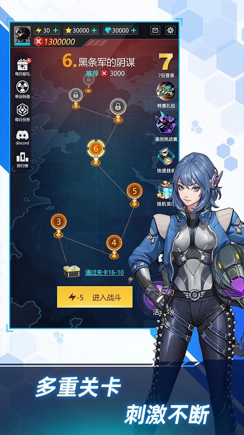 擎天战机的图册