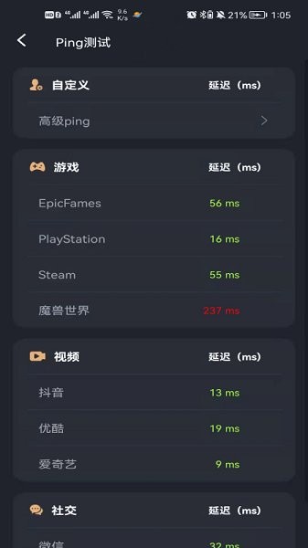 智享通(话费流量充值)的图册