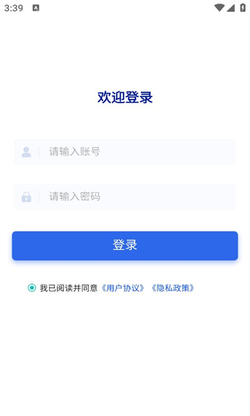 家美找房软件的图册