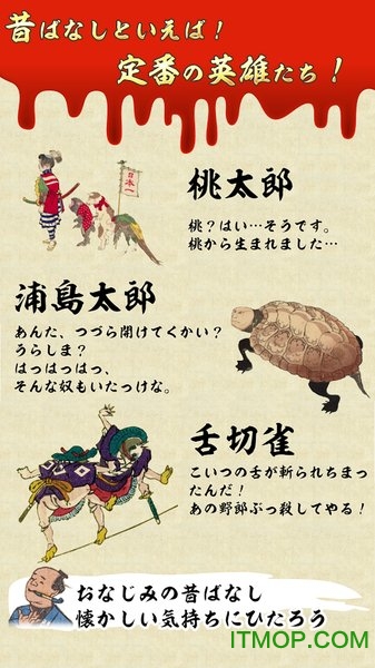 恐怖的日本故事汉化内购版的图册