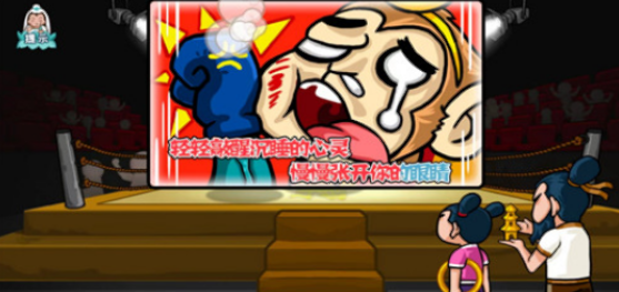 爆梗西游梦幻牌弈的图册