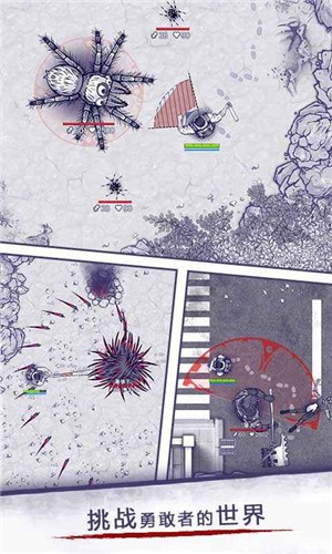 阿瑞斯病毒1.0.18的图册