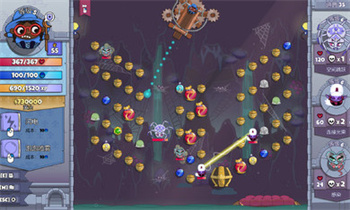 球形守卫的图册