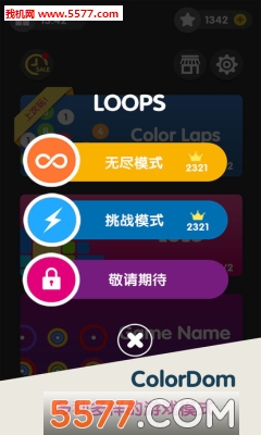 ColorDom游戏的图册