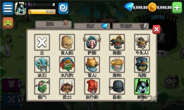 小小角斗士中文版的图册