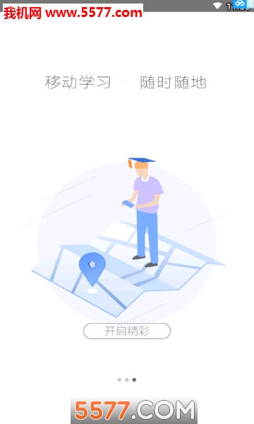 京教通官方版的图册