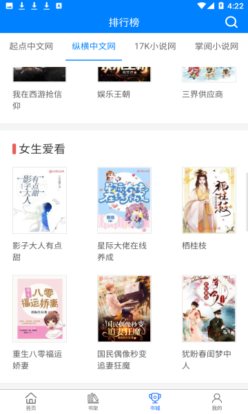 多读书手机版的图册