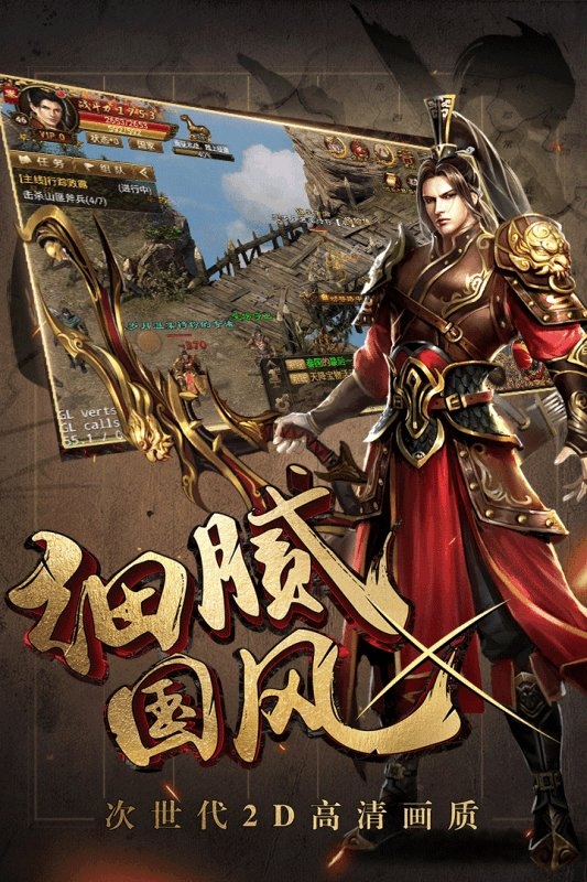 御龙战国最新测试版的图册
