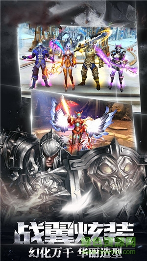 暗黑不朽的图册