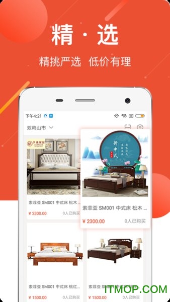 新博新美的图册