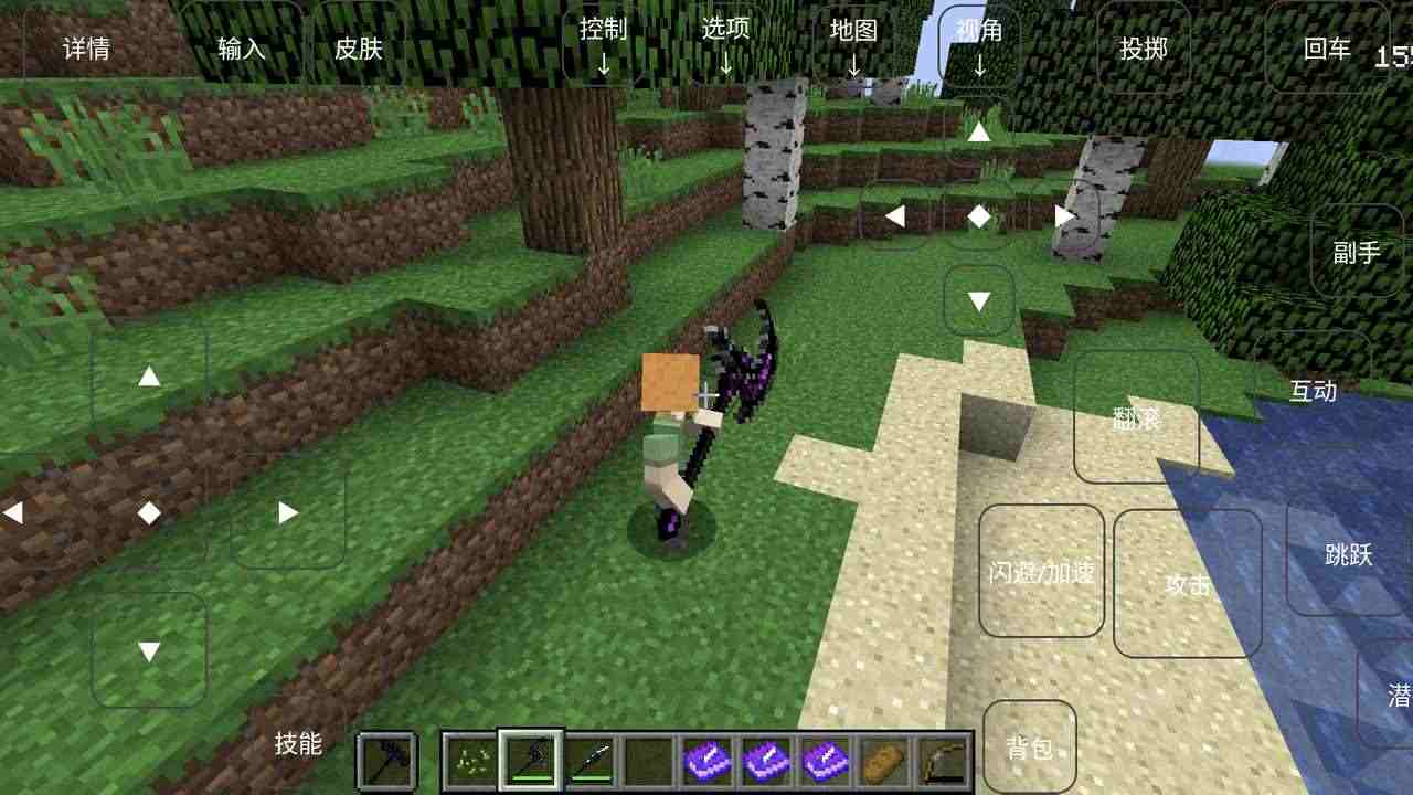 我的世界烦人的村民6.0的图册