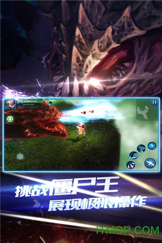 九游版突袭僵尸围城手游的图册