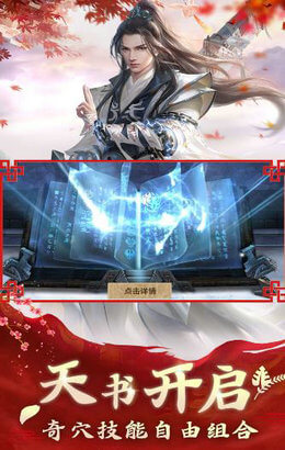 剑斩乾坤的图册