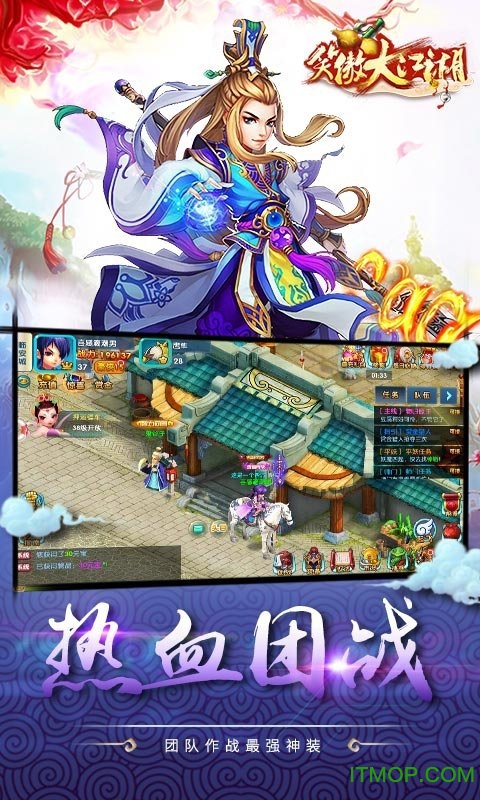 笑傲大江湖公益服的图册