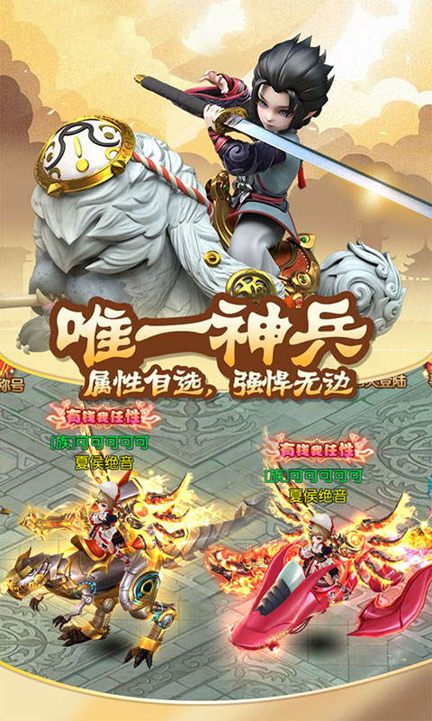 人在江湖飘欧豪版的图册