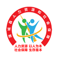 蒲城县人社局官方版