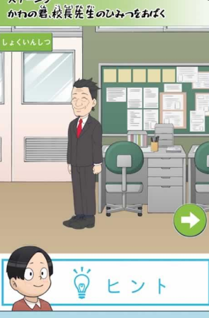 捣蛋鬼大作战的图册