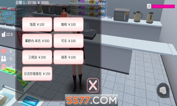 樱花校园模拟器闺蜜更新版的图册