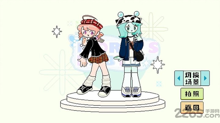 乖宝贝打扮指南游戏的图册