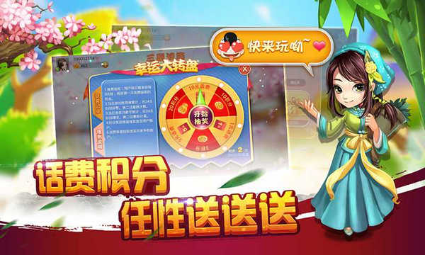 同城游三副滚筒的图册