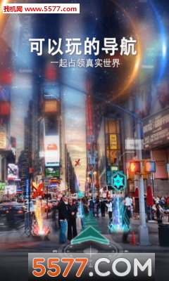 随便走手机版的图册