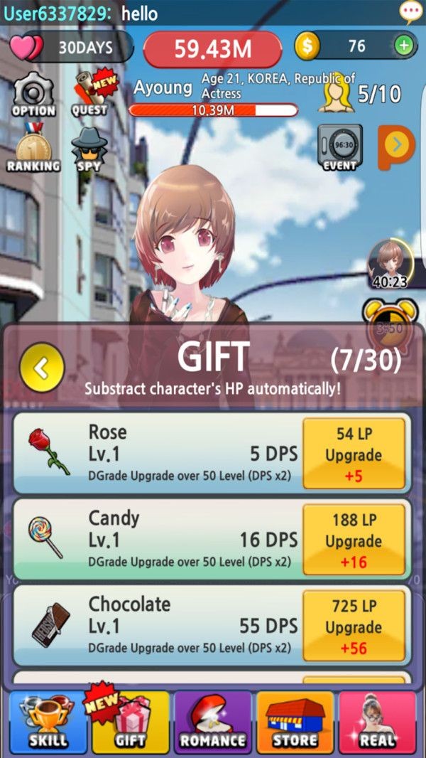 恋爱之王约会的图册