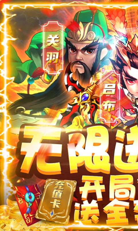 全民大菠萝满V版的图册