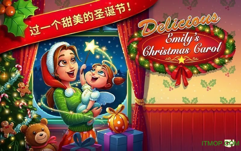 美味餐厅14圣诞颂歌破解版的图册