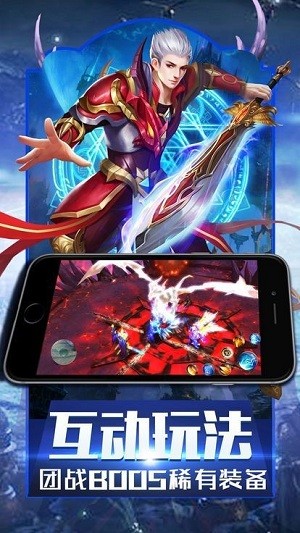 博文英雄传的图册