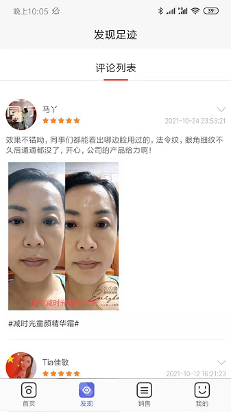 美造拼购的图册